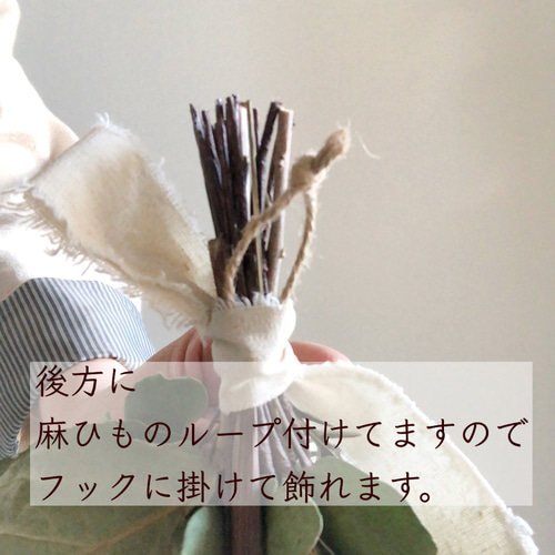 キングプロテアとスモークツリーの吊り下げスワッグ 赤系 スモークツリー キングプロテア パンパスグラス ドライ