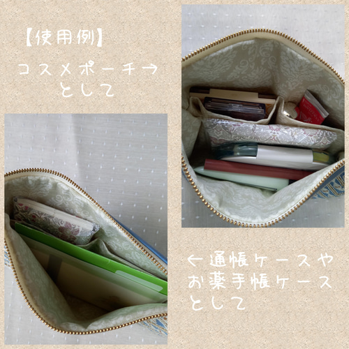 在庫限り】通帳・お薬手帳が入る♪ インド刺繍リボンの大きめフラット