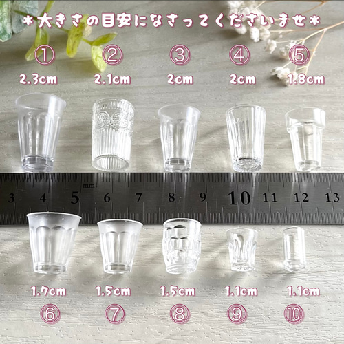 219 ＊トロピカルジュース 花火と金魚＊ ミニチュア ドリンク
