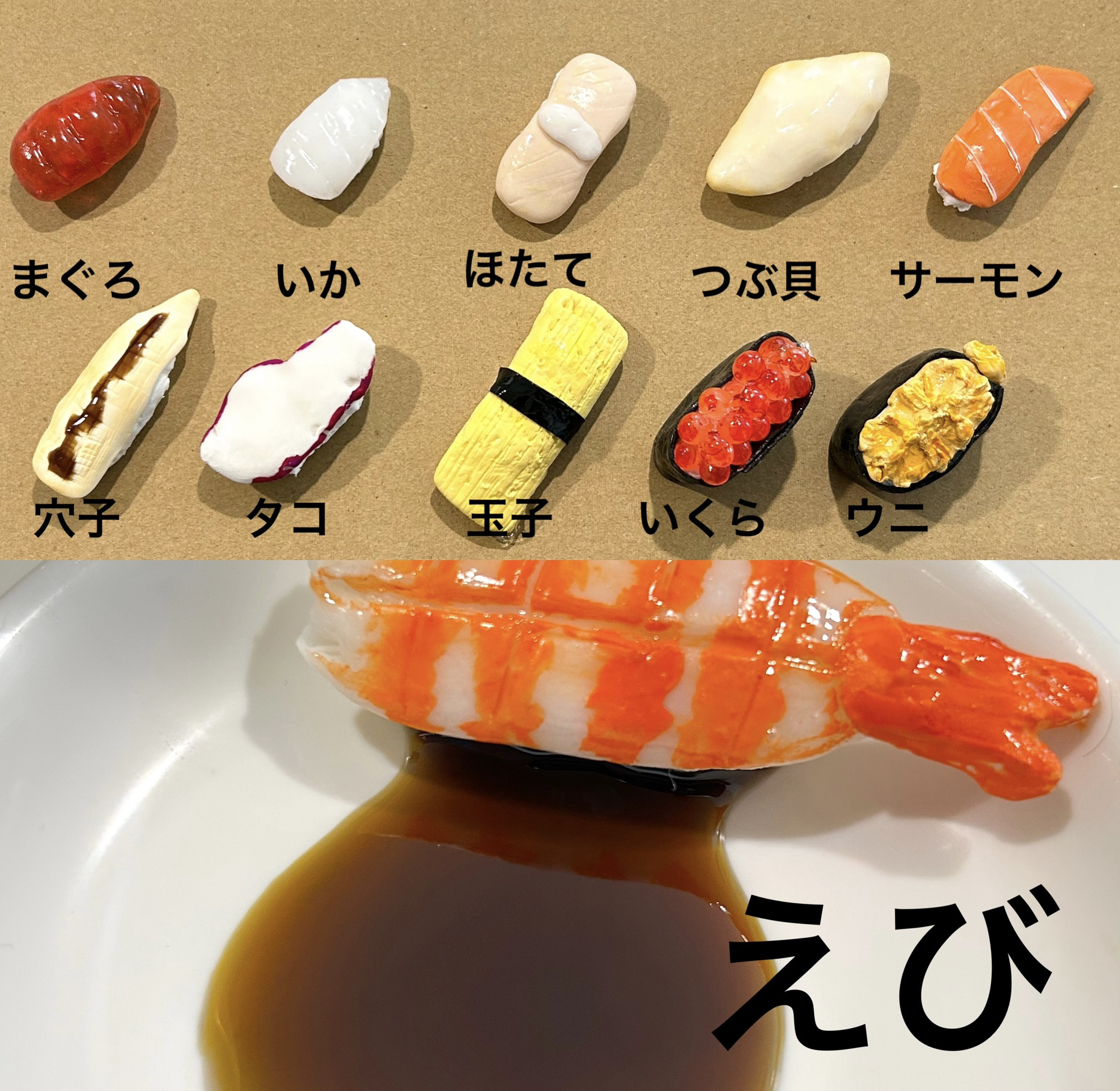 お寿司小物置き その他置物 tommy beans 通販 17870961｜Creema