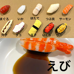お寿司小物置き その他置物 tommy beans 通販 17870961｜Creema