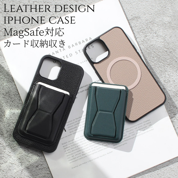 iphone15 ケース レザー マグセーフ 15pro 15promax カード収納付き