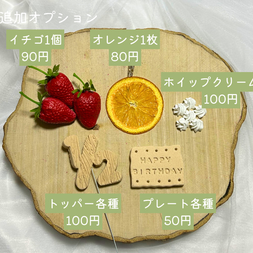 クレイケーキ 2段ケーキ 土台のみ ストライプ Φ10cm Φ15cm 雑貨