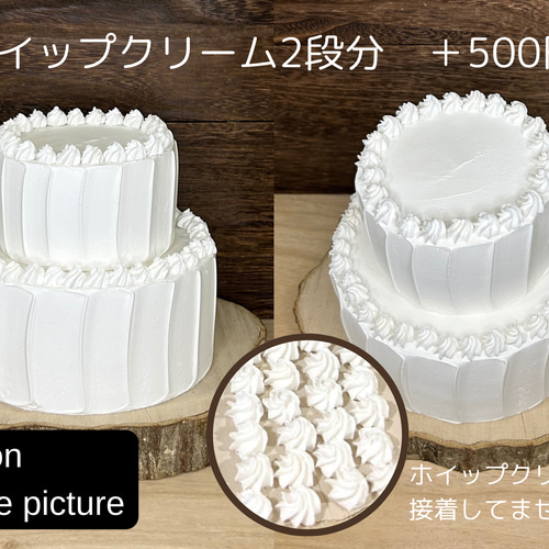 クレイケーキ 2段ケーキ 土台のみ ストライプ Φ10cm Φ15cm 雑貨 クレイケーキ 2段ケーキ 土台のみ ストライプ Φ10cm Φ15cm 雑貨