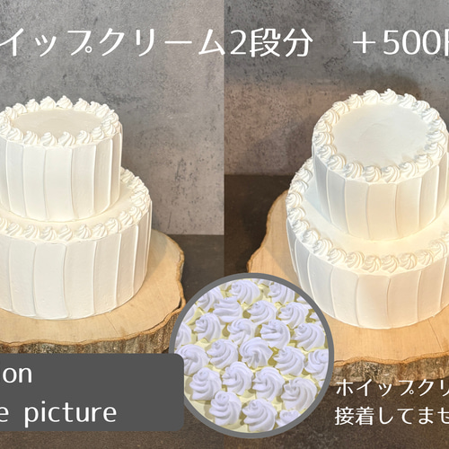 クレイケーキ 2段ケーキ ストライプ Φ10cm Φ15cm 雑貨・その他 w.nana