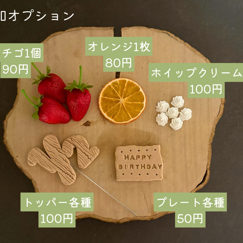 クレイケーキ 2段ケーキ ストライプ Φ10cm Φ15cm 雑貨・その他 w.nana