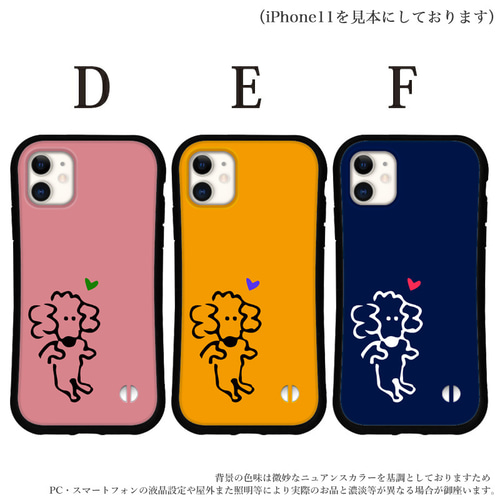 【@@@】トイプーiPhoneケース♡ トイプードル ぬいぐるみ iPhoneケース iPhone17 iPhone16 iPhone15