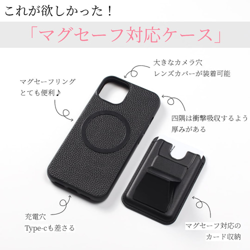 iPhone14 Pro Max ケース レザー マグセーフ対応 iphone14 ケース レザー magsafe マグセーフ iphone14Pro
