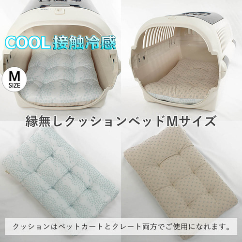 ペットカート　ご確認　あごのせ　ジバラ　敷クッション　天使のカート　ハンドメイド ペットカート ご確認 あごのせ ジバラ 敷クッション 天使のカート