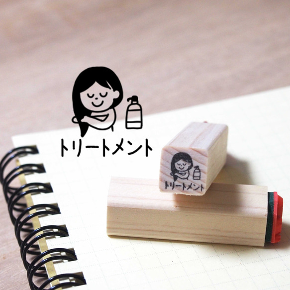 Ｍ68 トリートメント 1枚目の画像