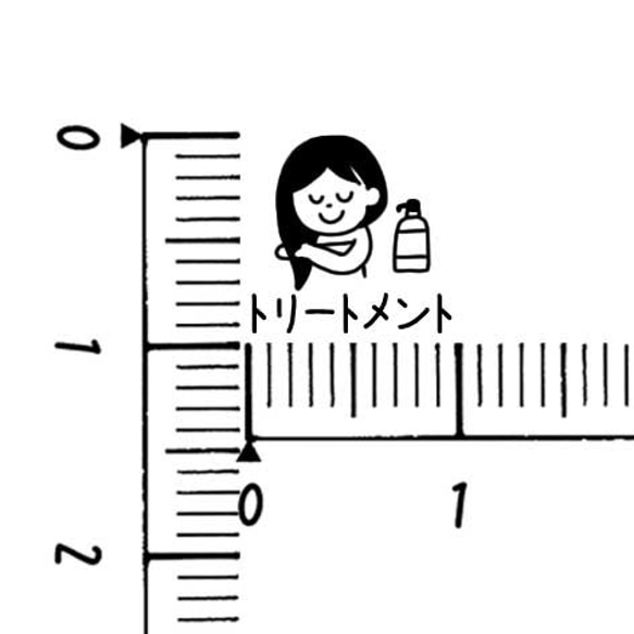 Ｍ68 トリートメント 2枚目の画像