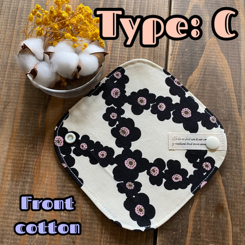 北欧柄⑥☆布ナプキン ライナー オーガニック 4枚セット 楽天市場】布