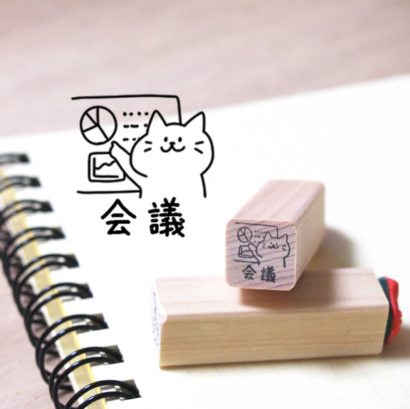 Ｍ81 会議 1枚目の画像