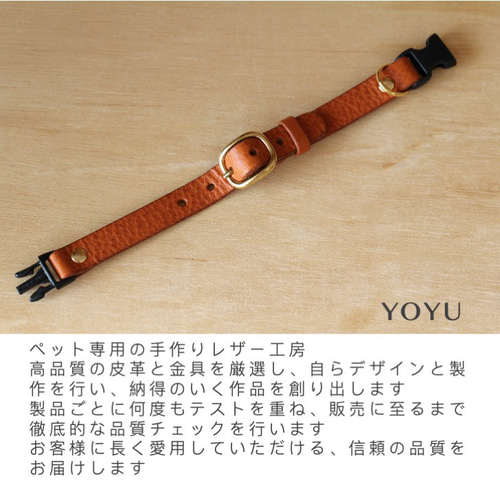 猫 首輪 ルクスニャン おしゃれ セーフティバックル 名入れ イタリアン