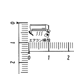 Ｍ91 エアコン掃除 2枚目の画像