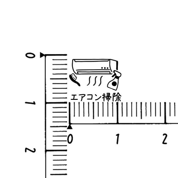 Ｍ91 エアコン掃除 2枚目の画像