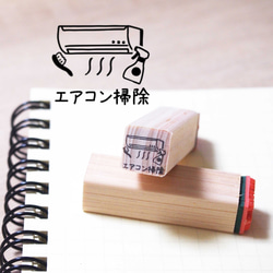 Ｍ91 エアコン掃除 1枚目の画像