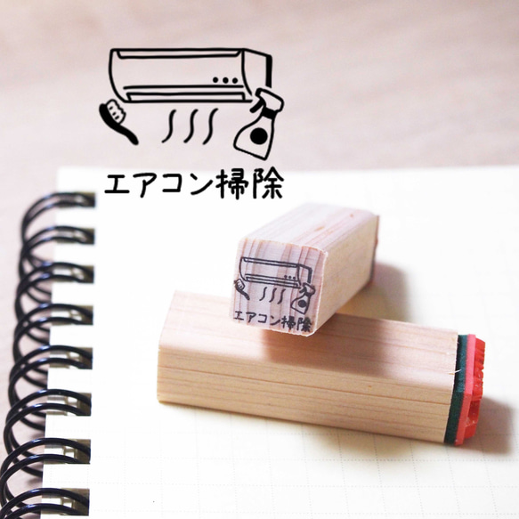Ｍ91 エアコン掃除 1枚目の画像