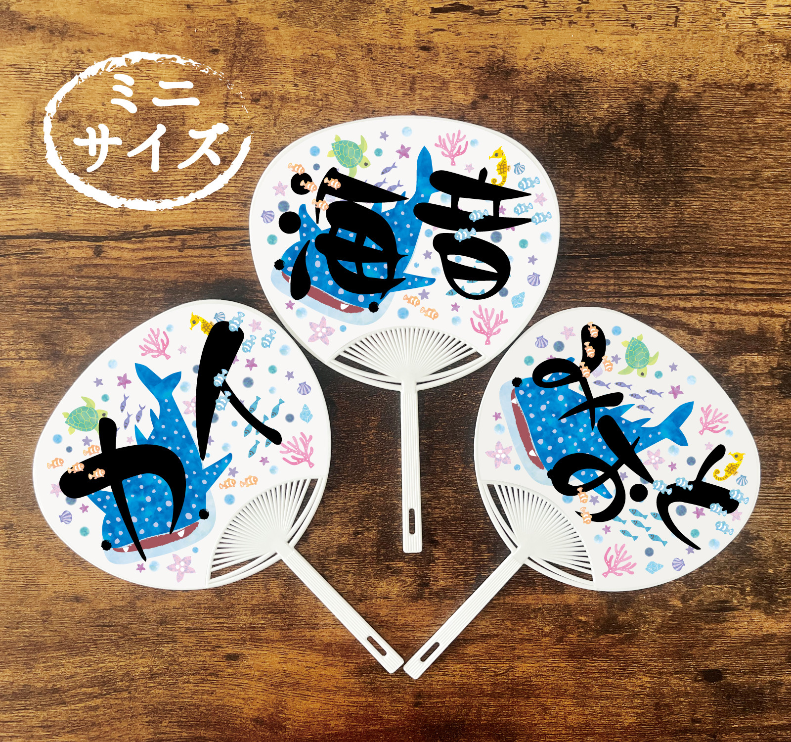 2002 ARASHI SUMMER サイン入りうちわ