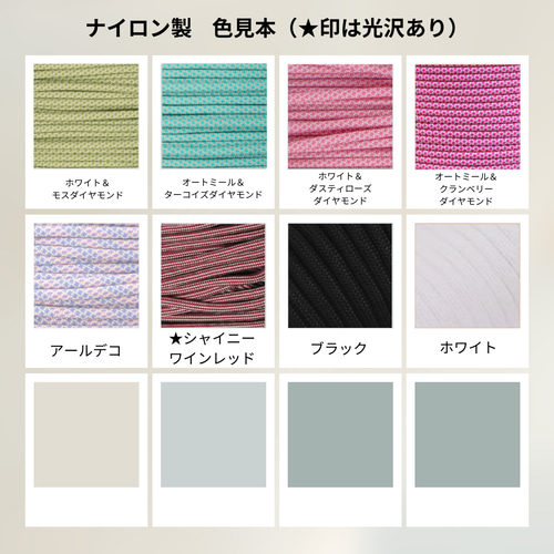 色見本（カラーチャート） 携帯ストラップ maris garden 通販 17871959