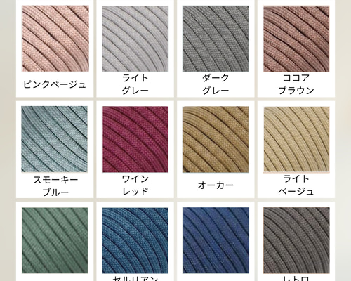 色見本（カラーチャート） 携帯ストラップ maris garden 通販