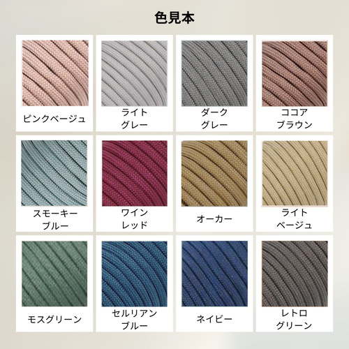 色見本（カラーチャート） 携帯ストラップ maris garden 通販 17871959