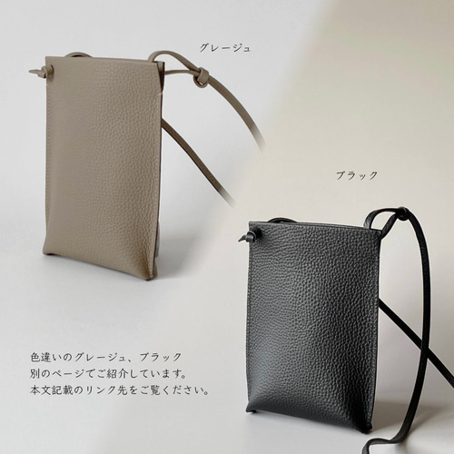 い出のひと時に、とびきりのおしゃれを！ 2サイズ／1番シンプルな本革スマホポシェット 白 ／レザーミニ iPhoneアクセサリー