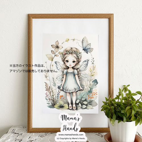 A4 ポスター 可愛い 女の子 妖精 ボタニカル フラワー 花 水彩画