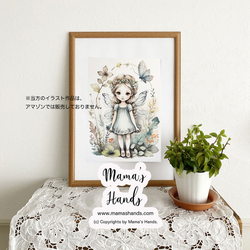 A4 ポスター 可愛い 女の子 妖精 ボタニカル フラワー 花 水彩画