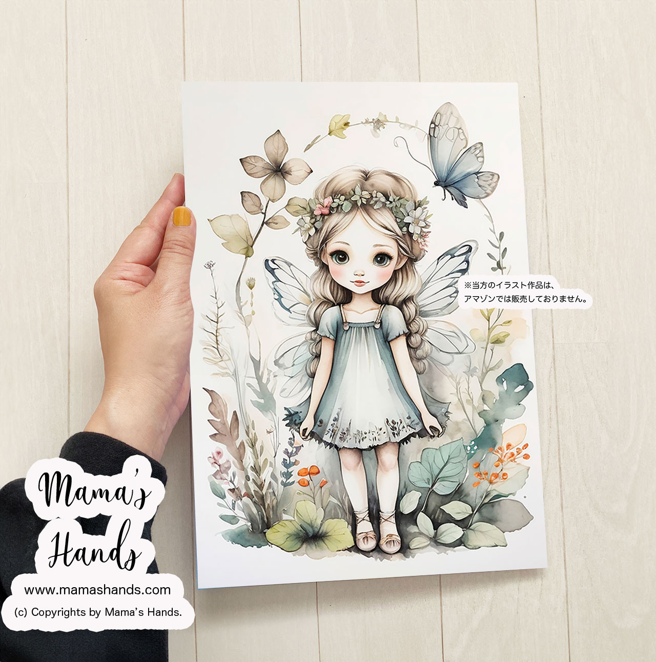 【お花の妖精　ガーベラ】イラスト　グラスアート　水彩画　原画 お花の妖精 ガーベラ】イラスト グラスアート 水彩画 原画