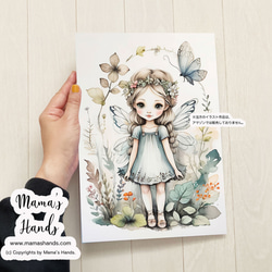 A4 ポスター 可愛い 女の子 妖精 ボタニカル フラワー 花 水彩画