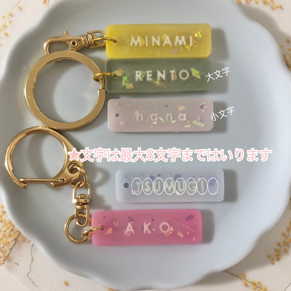 【名入れ】クリア ネームキーホルダー【ダブルフラワー】ネームタグ ネームプレート 席札 出産祝い 名前入り 推し活 11枚目の画像