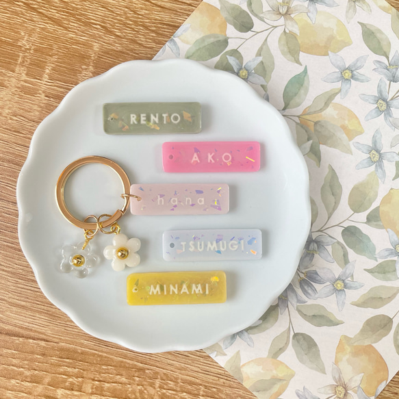 名入れ】カラフル ネームキーホルダー【ダブルフラワー】ネームタグ