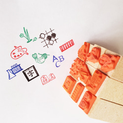 文化部シリーズ ミニスタンプ(ゴム印)将棋美術ペイントアート茶道お茶