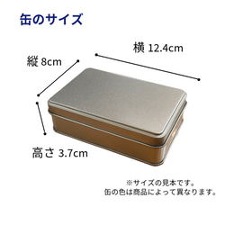 お菓子の宝石箱・くま缶(小) クッキー、メレンゲ、焼き菓子 5枚目の画像