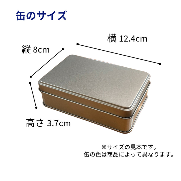 お菓子の宝石箱・くま缶(小) クッキー、メレンゲ、焼き菓子 5枚目の画像