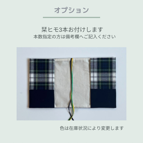 usagi3様専用 聖書カバー 讃美歌カバー こどもさんびかカバー