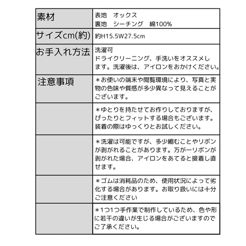 小型聖書&讃美歌&こどもさんびかカバーセット　タータンチェック×紺 新改訳・共同訳小型聖書カバー&讃美歌カバーセット ネイビー