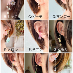 ピアスがつけられるイヤーカフ〈P-cuffs〉 3枚目の画像