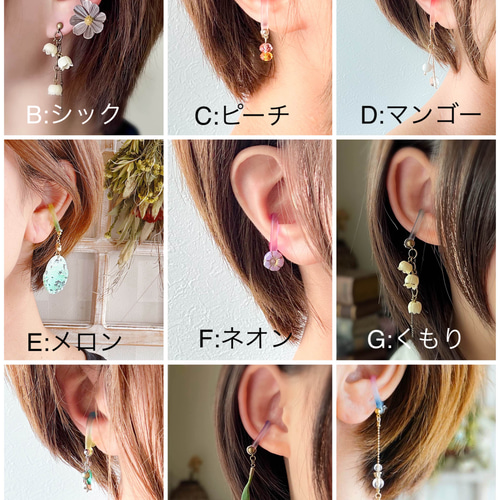 LEE掲載 ルフェール イヤーカフ見え ピアス - アクセサリー