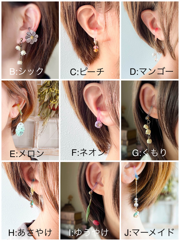 ピアスがつけられるイヤーカフ〈P-cuffs〉 3枚目の画像