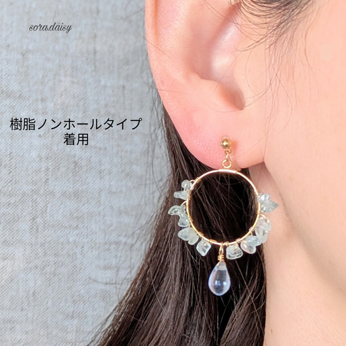 アクアマリン・チェコビーズのアイスブルーな天然石ピアス（イヤリング 