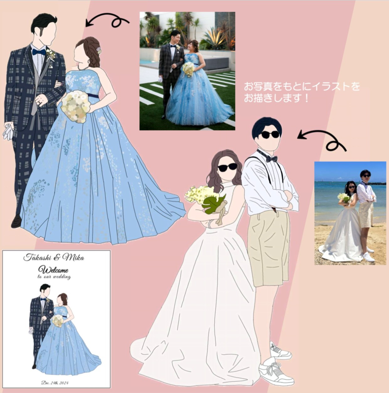 new！結婚式ウェルカムボード♡結婚祝いにも