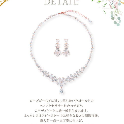 フルブルームジルコニアネックレス＆イヤリング/ピアス RL-28