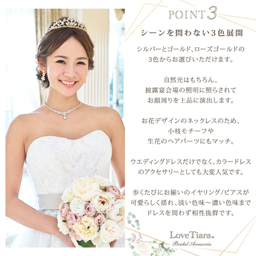 フルブルームジルコニアネックレス＆イヤリング/ピアス RL-28
