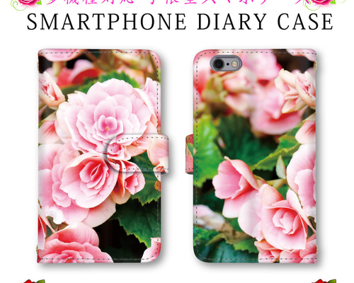 【Maison Clair】花柄 グロウ iPhone スマホケース 関税送料込 Maison Clair】花柄 グロウ iPhone スマホケース 関税送料込