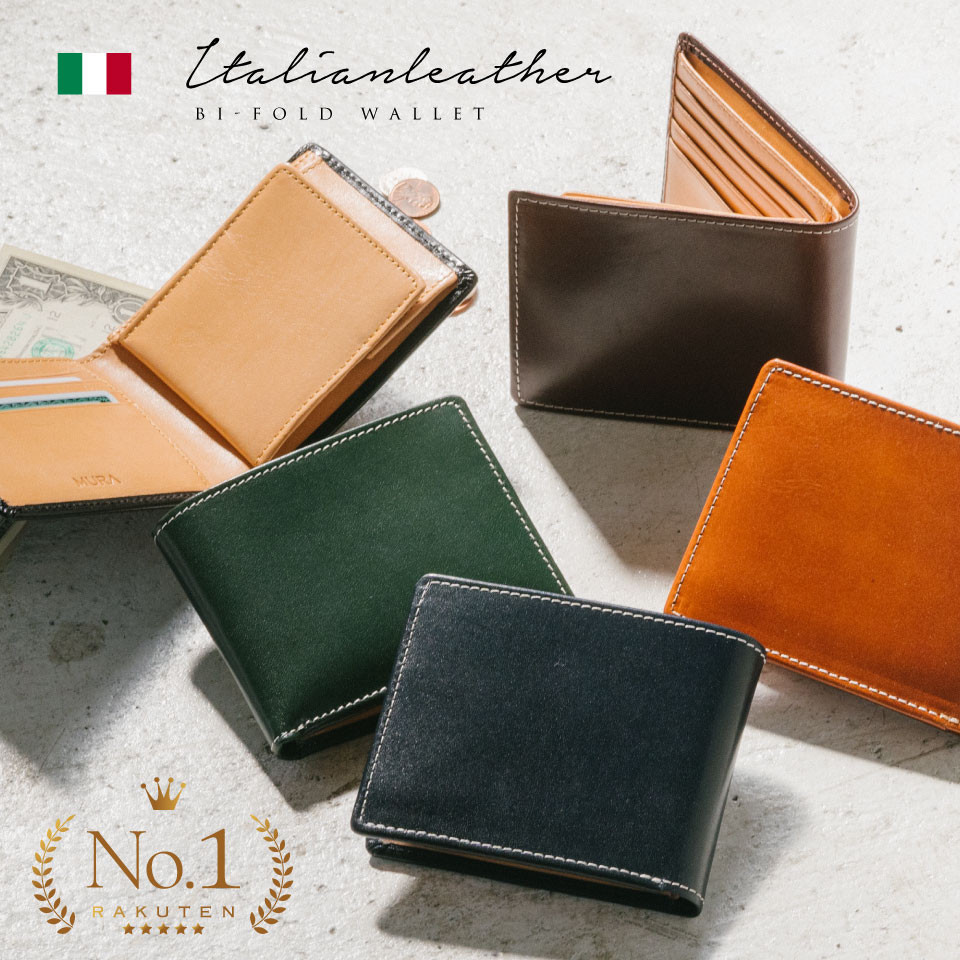 イタリアン/フルグレイン レザー スキミング防止 二つ折り財布 【送料無料】（st-819）