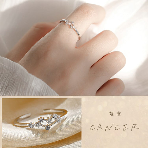 12星座 連星リング・ペアリング 指輪・リング まよなかの