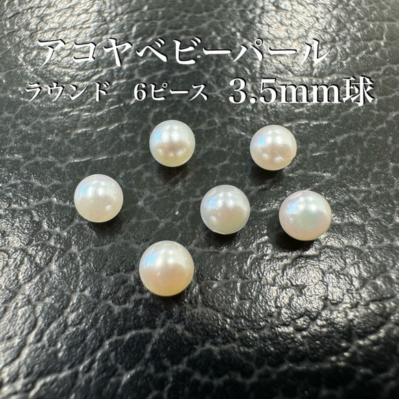 アコヤ真珠、あこや真珠ベビークレオパトラ、あこや砂芥子パール、オメガ風ネックレス K18 アコヤ真珠ケシパール、あこや砂芥子パールの、オメガ風
