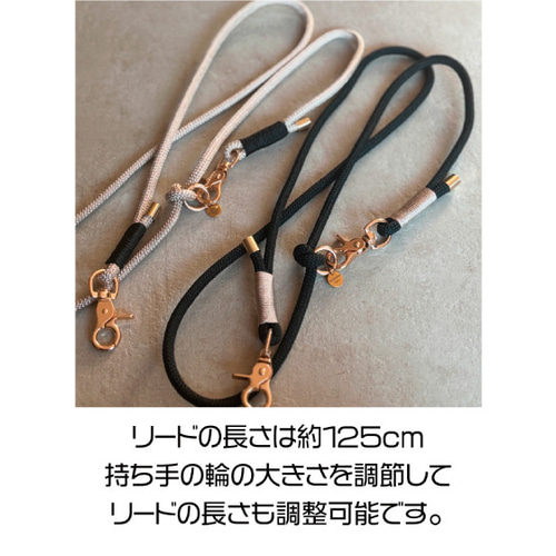 カフェリード⭐︎ロープ直径8mm 全長約125cm⭐︎モダンで洗練された